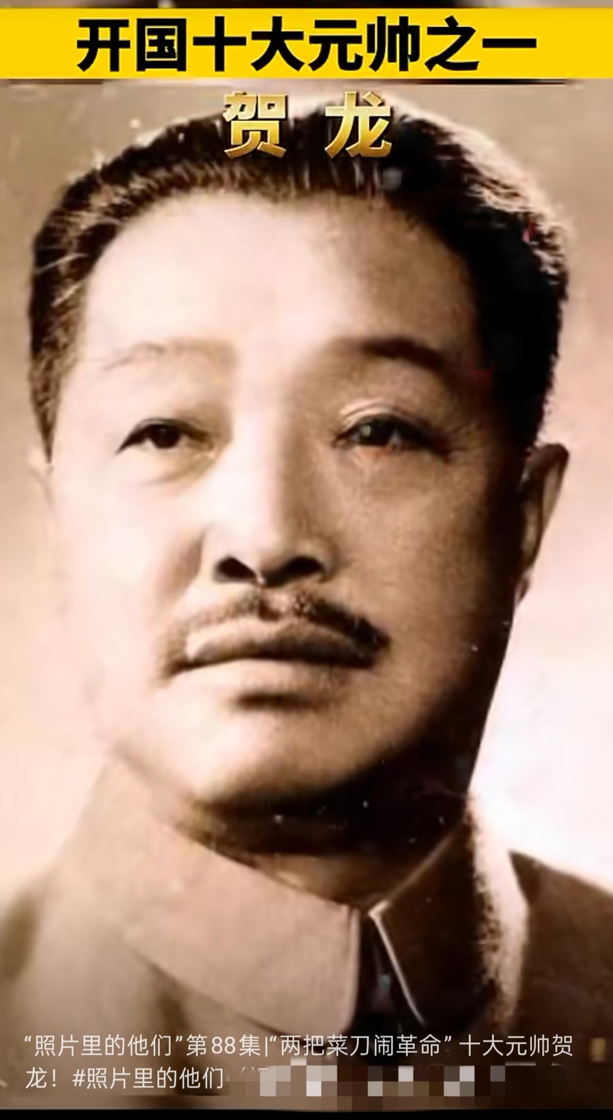 贺龙口述回忆南昌起义之后一1927年8月1日南昌起义后，部队转战广