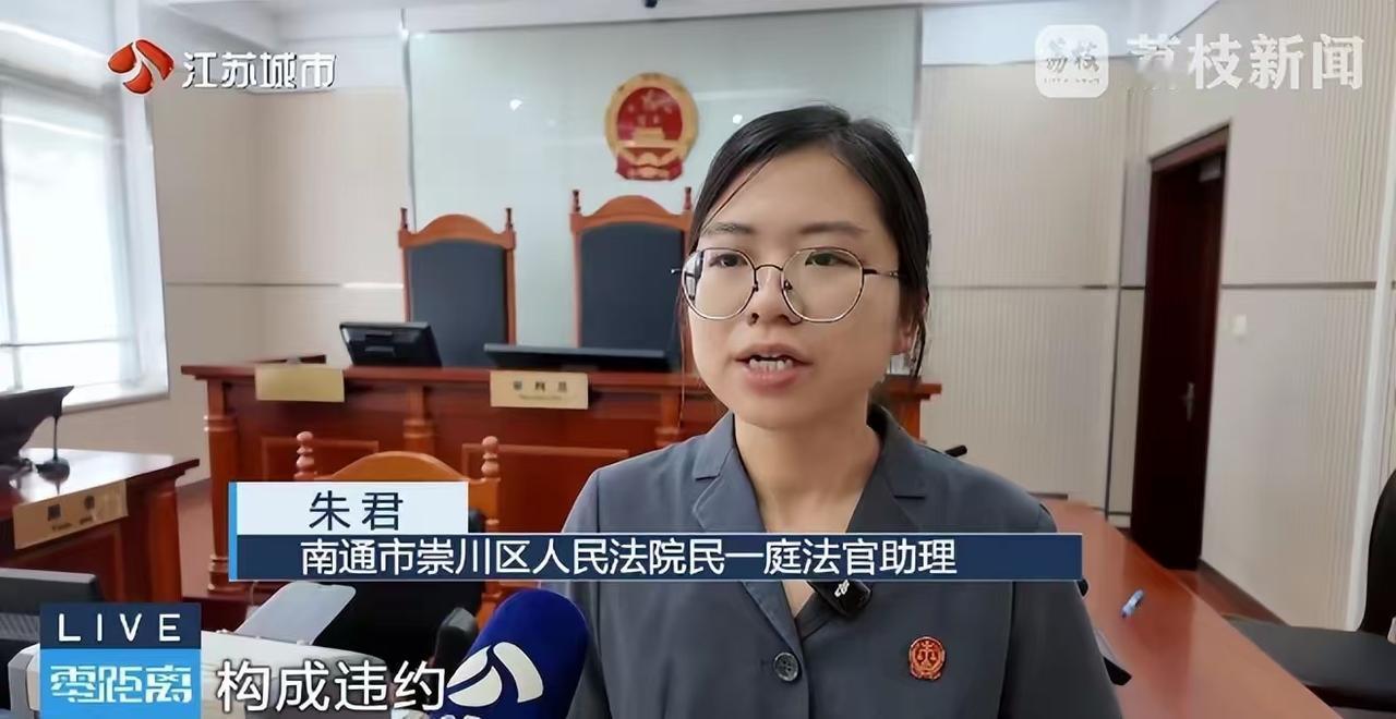 江苏南通，一女子脑出血，在医院治疗半个月，医疗费8万多元。夫妻二人只缴纳了