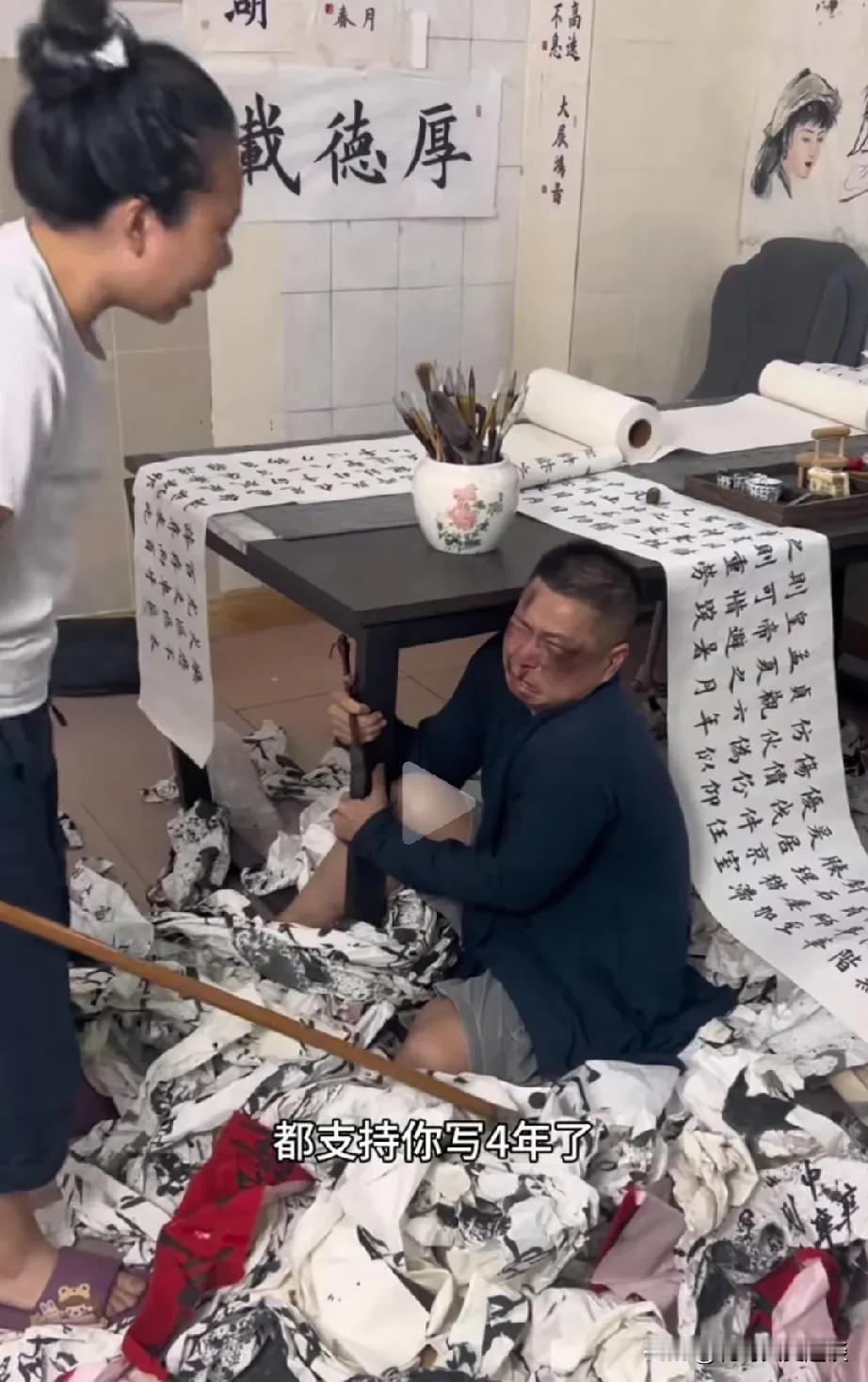 喜爱书法的男人被现实打败了。男人一生酷爱书法，他想通过书法来改变命运，发家致富，