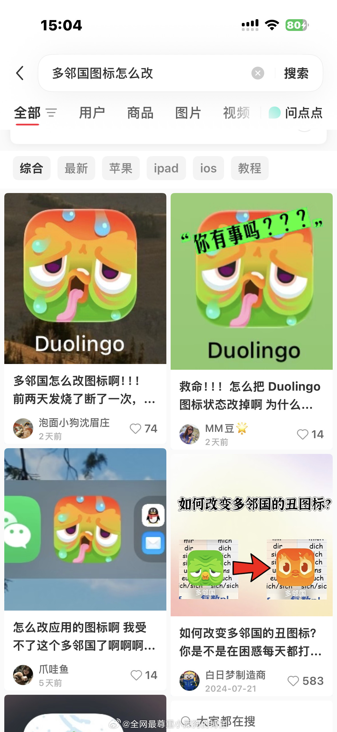 我受不了这个丑鸟了。。。​​​