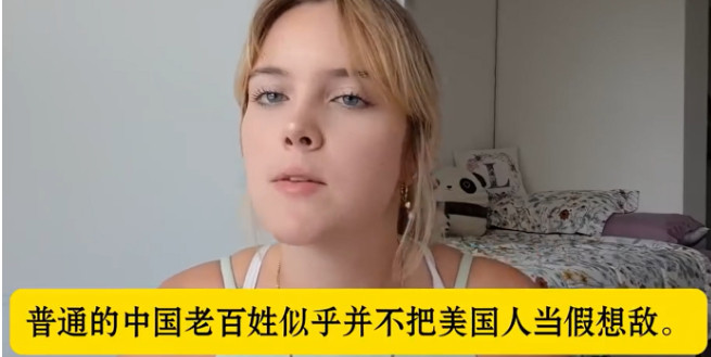 美国留学生来华读书，一个劲抱怨自己被骗了：根本没人搭理自己！最近，有一个美国女生