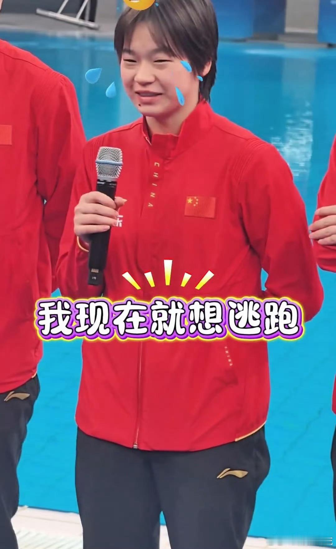 全红婵00后整顿采访届全红婵又来“整顿”采访届啦！😆小嘴叭叭金句频出，真诚又