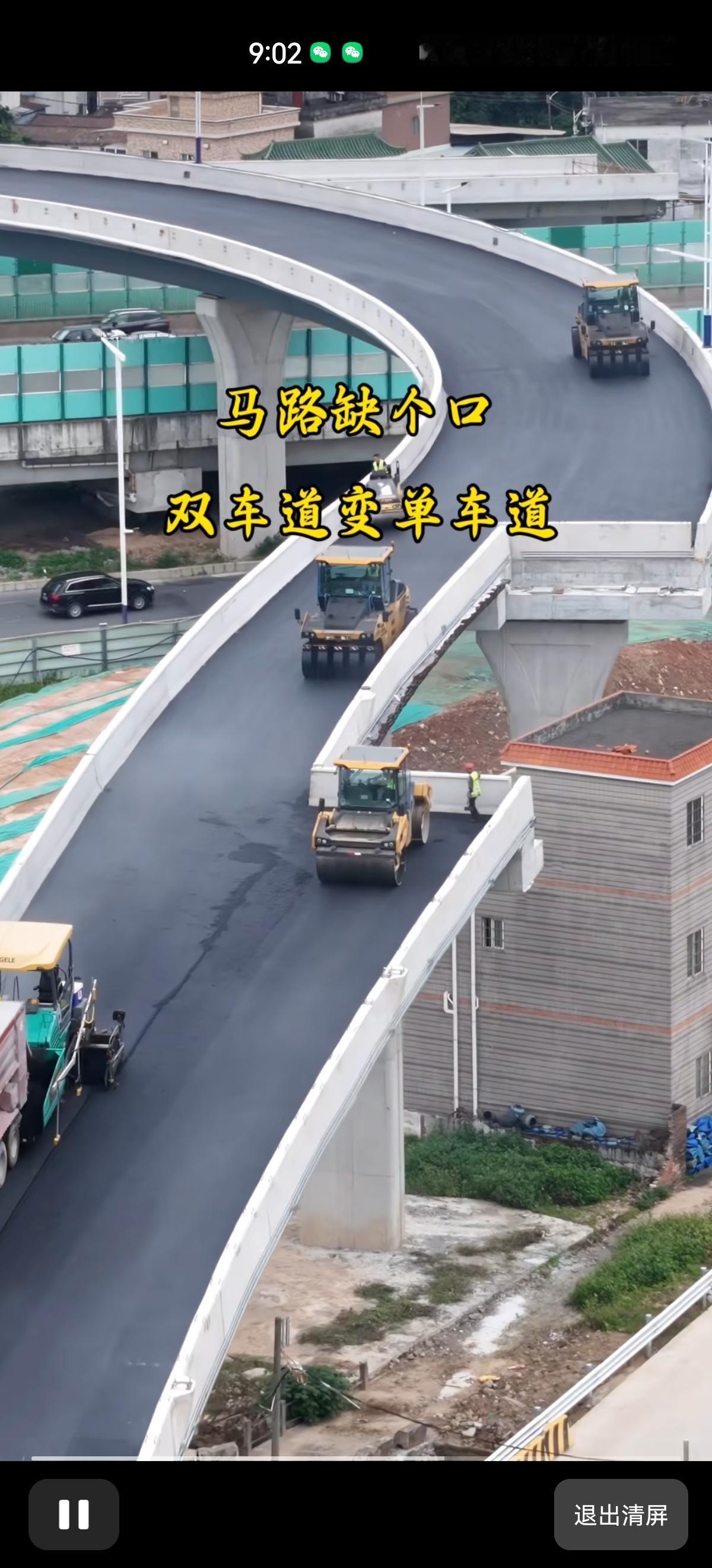 高架桥这么修，怕是要害死不少人吧！开着开着，路不见了一半！这钉子户也不知道怎