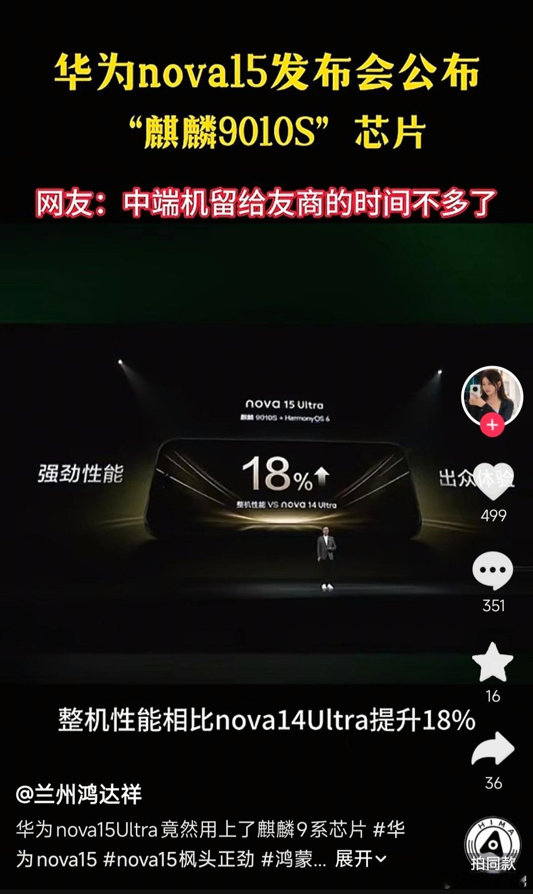 看到了一个视频的评论区，简单几句话，就形象生动的诠释了当代两种网民的不同思维。一