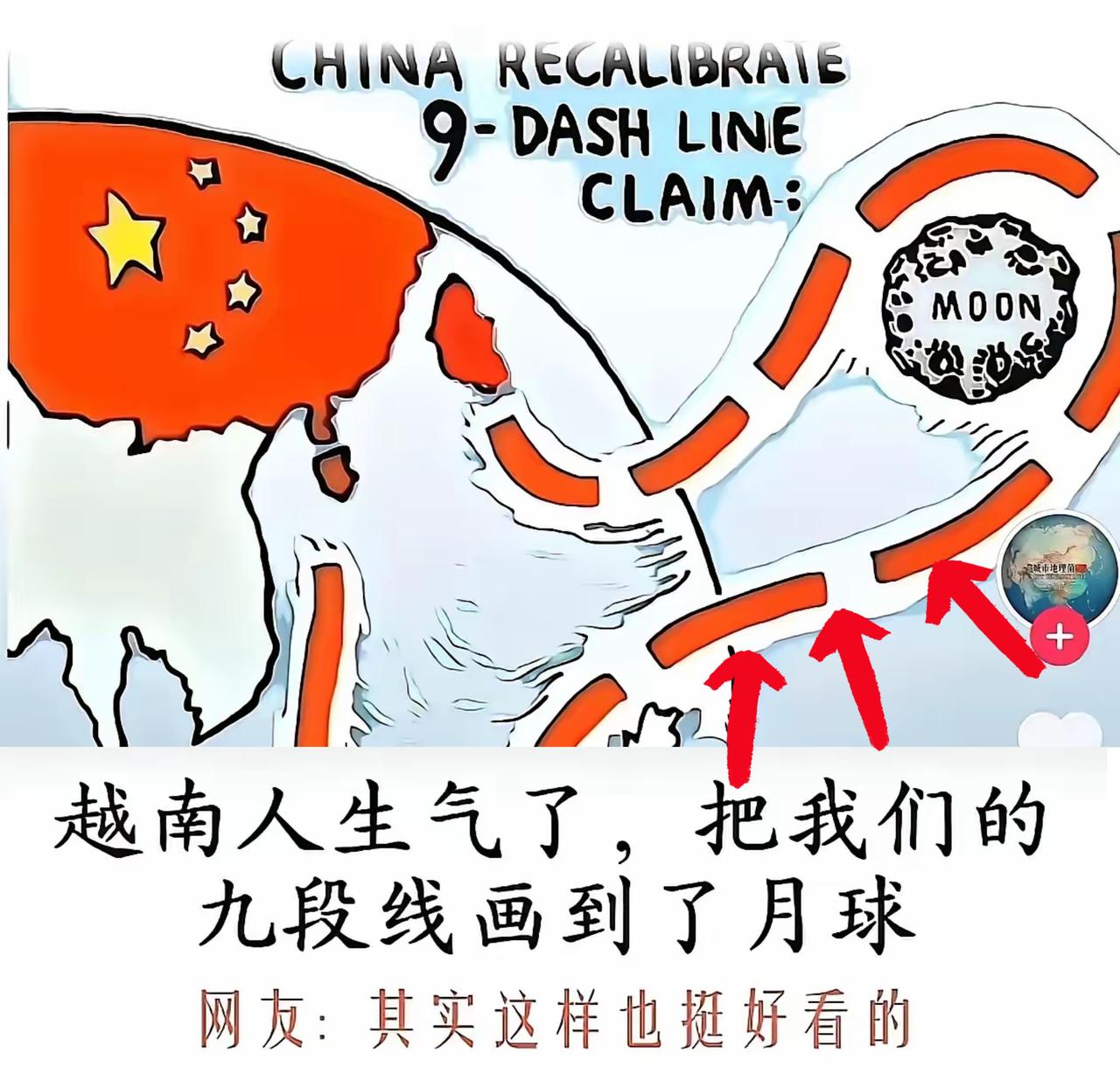 越南人对中国人的承诺：世界第一个。最近网上一个截图，描述的是越