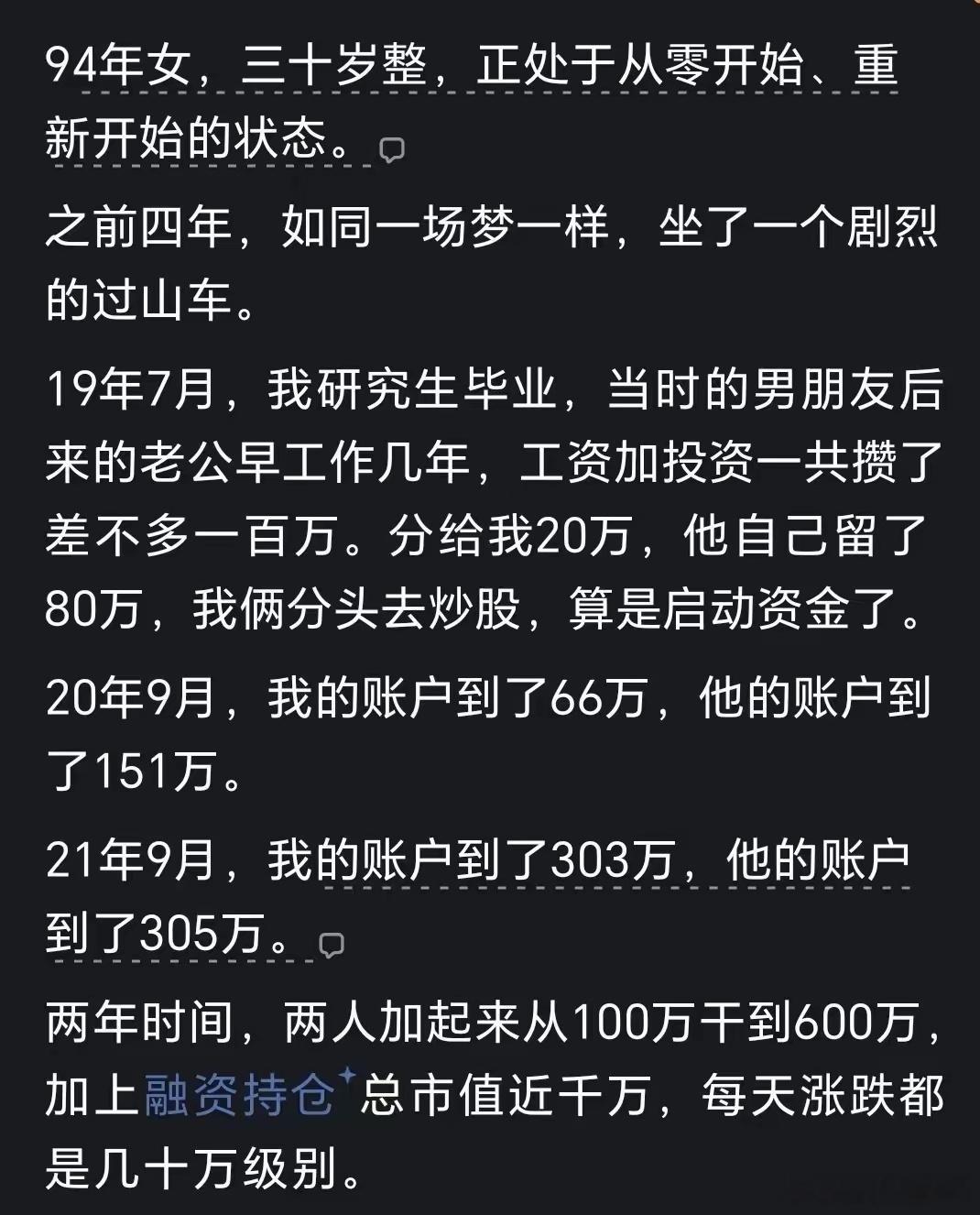 这几年行情不好，绝对是段子[doge]​​​