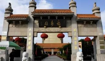 死不起...突然变成不想死了？​被称为殡葬茅台的福寿园，最近栽了跟头！上市1