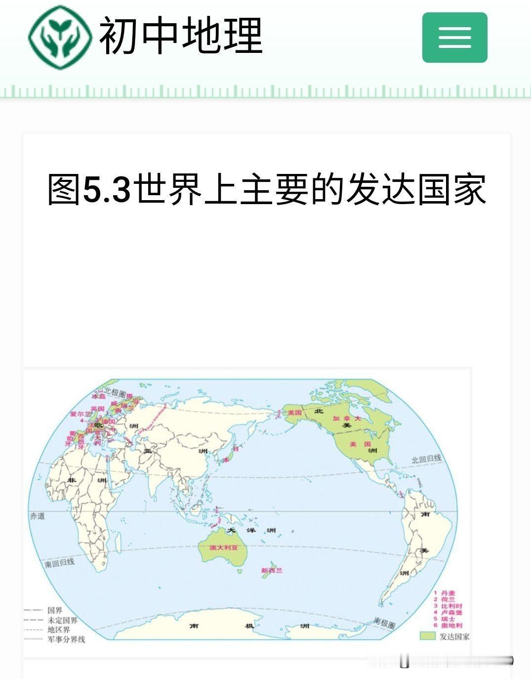 世界为什么许多国家认同欧洲价值观？1，工业革命成就了欧洲的强大，也掀起了掠夺