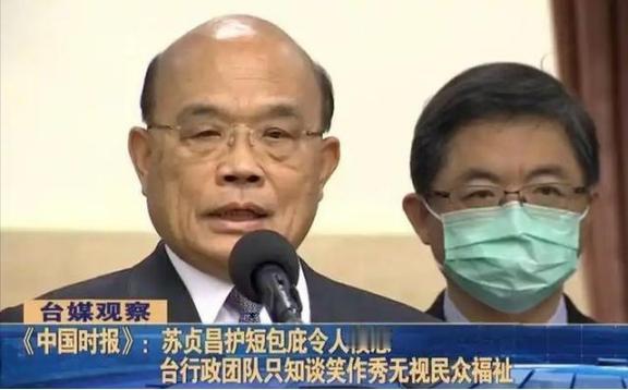 万万没想到，台独匪首并非蔡英文，赖清德，而是臭名昭著的苏贞昌和他背后的金主台湾远