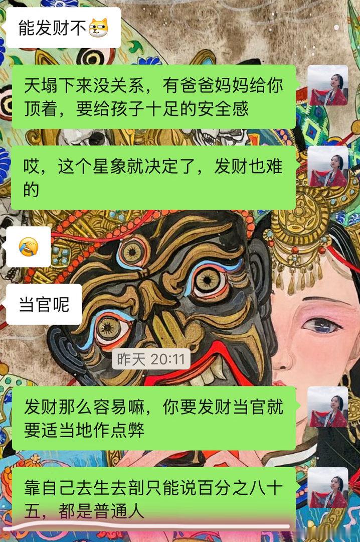 命理七政四余择时剖腹产我其实在朋友圈已经说过多次了，如果希望自己的孩子命好，就要