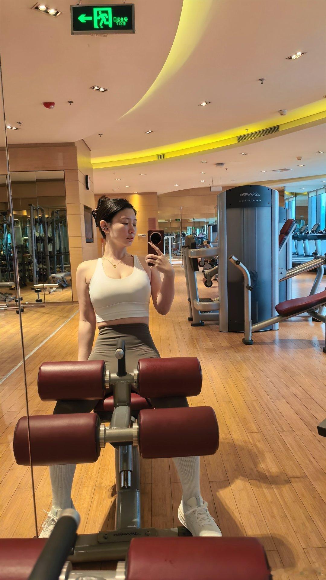 早啊怡宝们今天你又没炼吗？