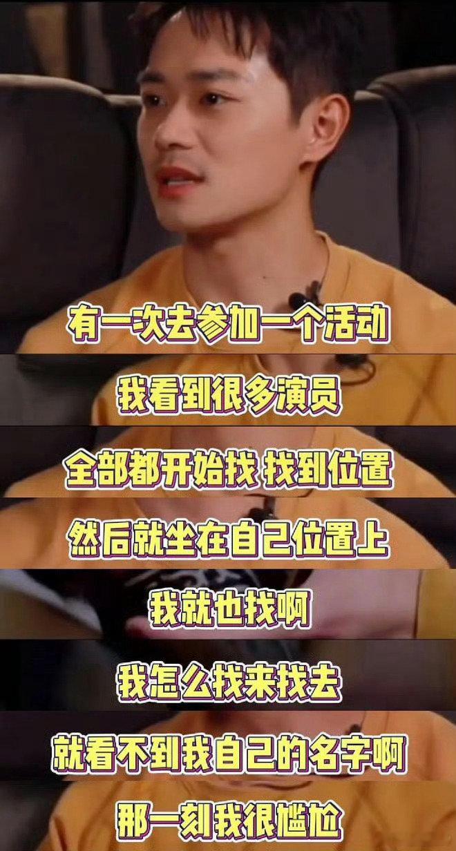 曹骏的名牌从无到有，还是五大杂志之首！！！谢谢，我被虐到了曹骏终于有了自己的名牌