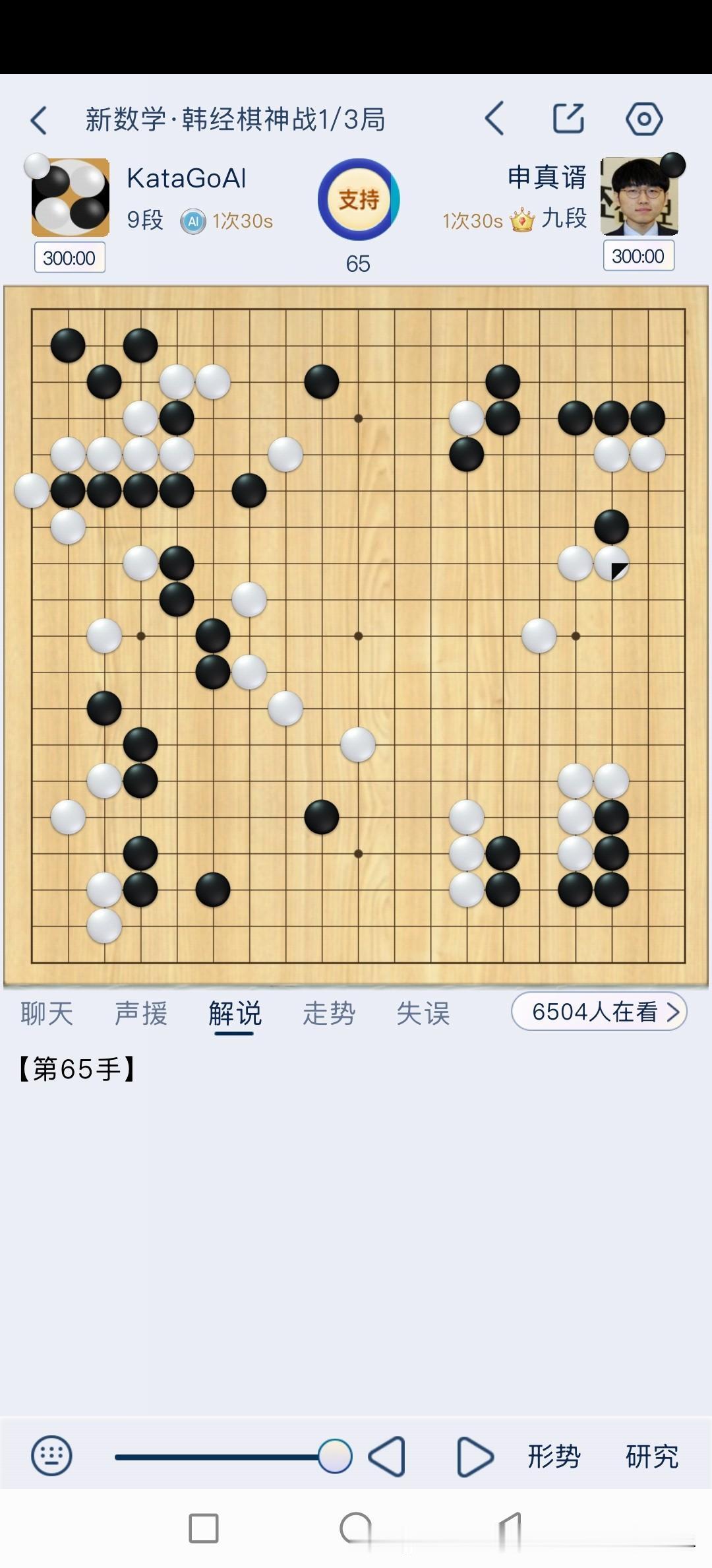 2026年7月17日上午十点，世界排名第一的韩国棋手申真谞九段正式在首尔迎战围棋
