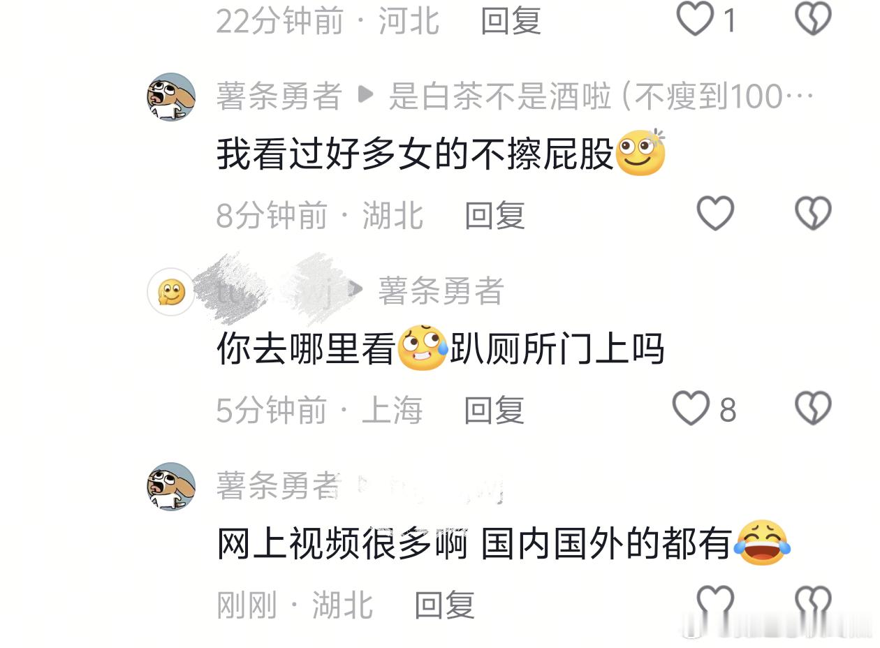 不知道这个能不能投在这，但是我看完第一反应就是恐惧，不知道对面是人是鬼，，居然丝