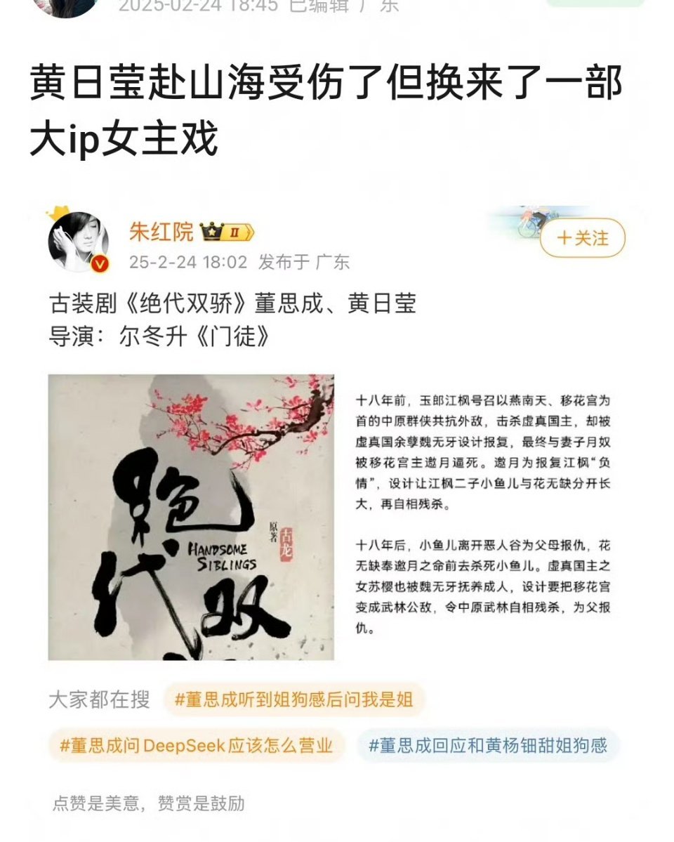 才发现她也是瑞的