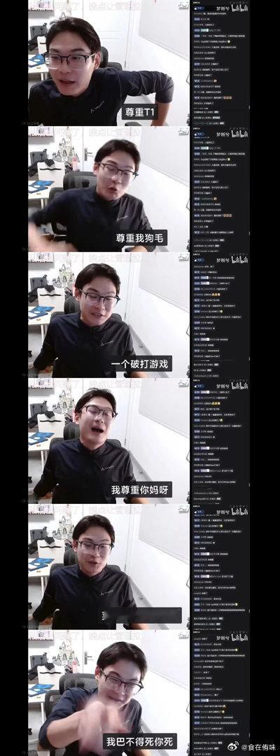 我记得这人不是rng粉丝吗？Rng没了后粉哪队了。1酱力挺BinNing说和Bi