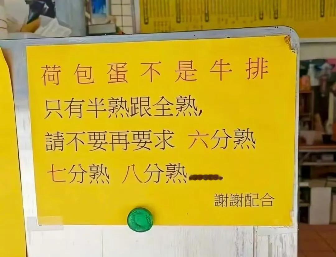 这个早餐店的老板太实在。