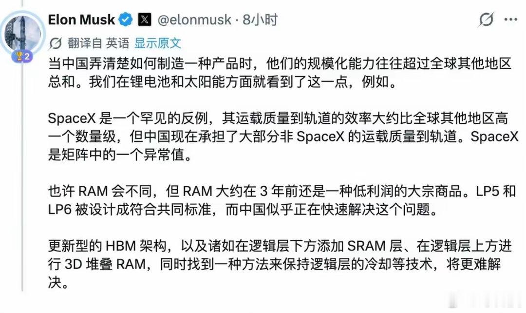 今天科技崩盘，因为马斯克说了句：卷王去哪个行业，哪个行业全死​​​