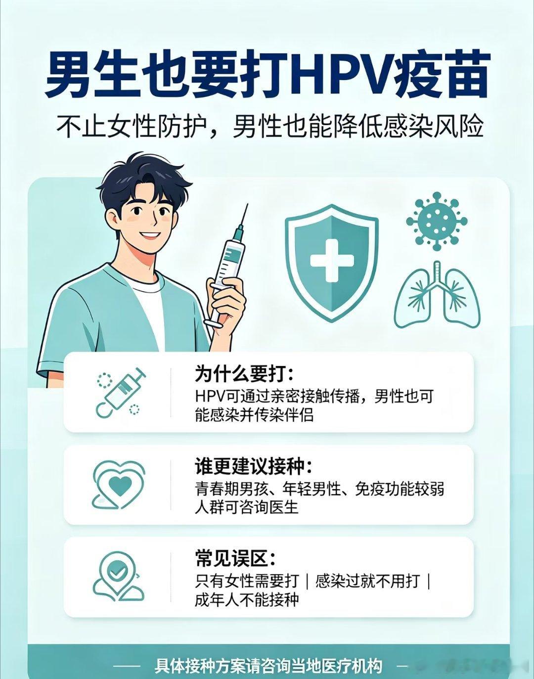 神级扑救掌控全局男生预防HPV掌控健康赛场凌晨一点，宠物医院的消毒水味混着猫
