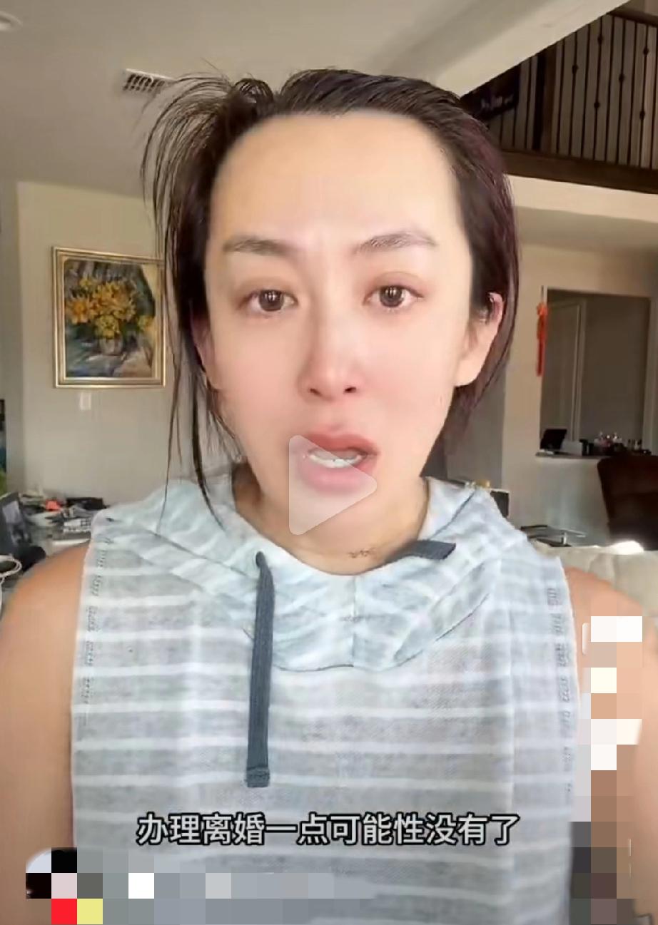 远嫁美国的大网红原来也有烦恼啊,发视频坚决要和美国丈夫离婚……从视频中我们得知