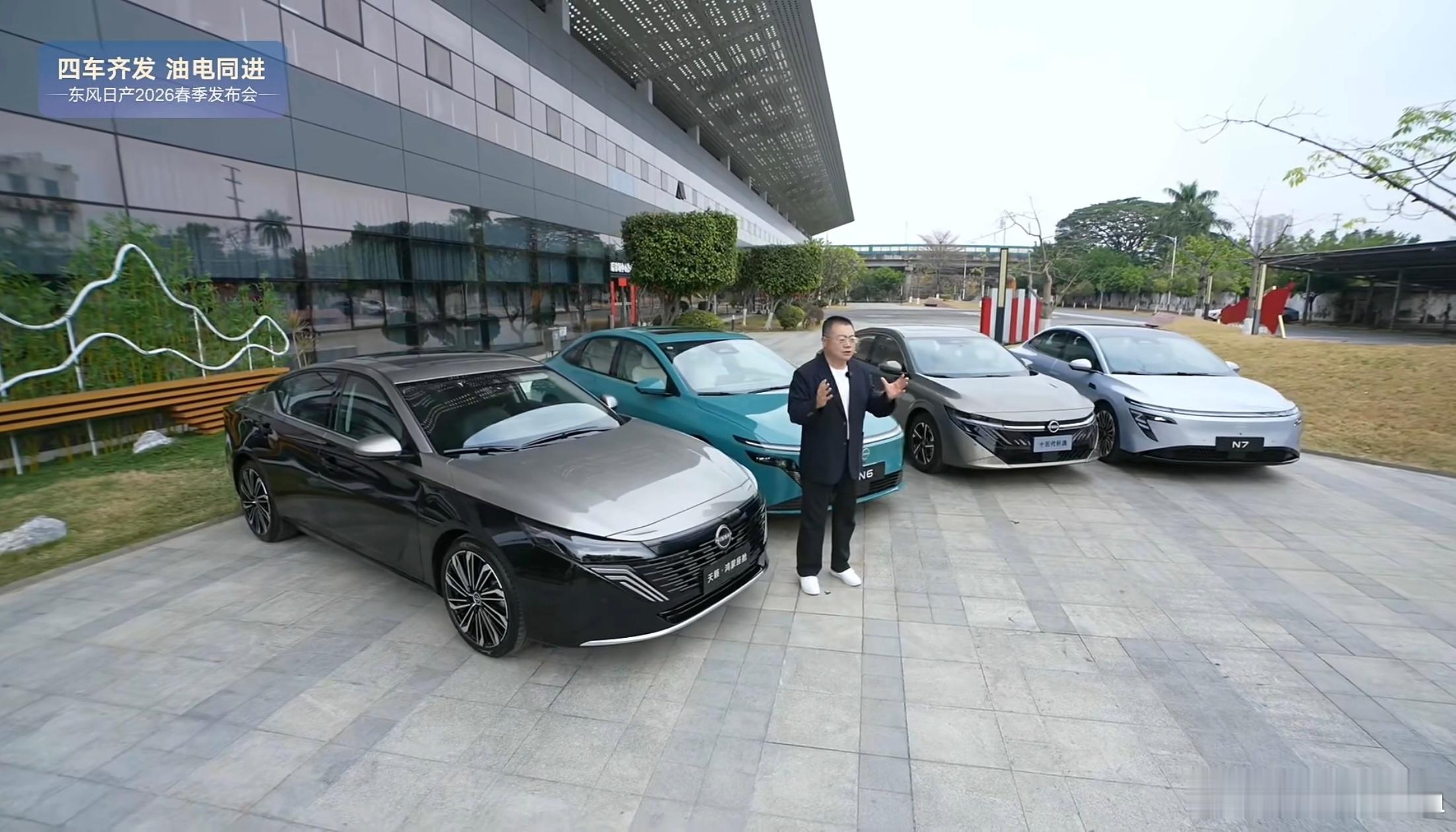 好家伙，三代同堂啊东风日产带我开眼界。轩逸经典一个配置一口价：6.59万。十四代