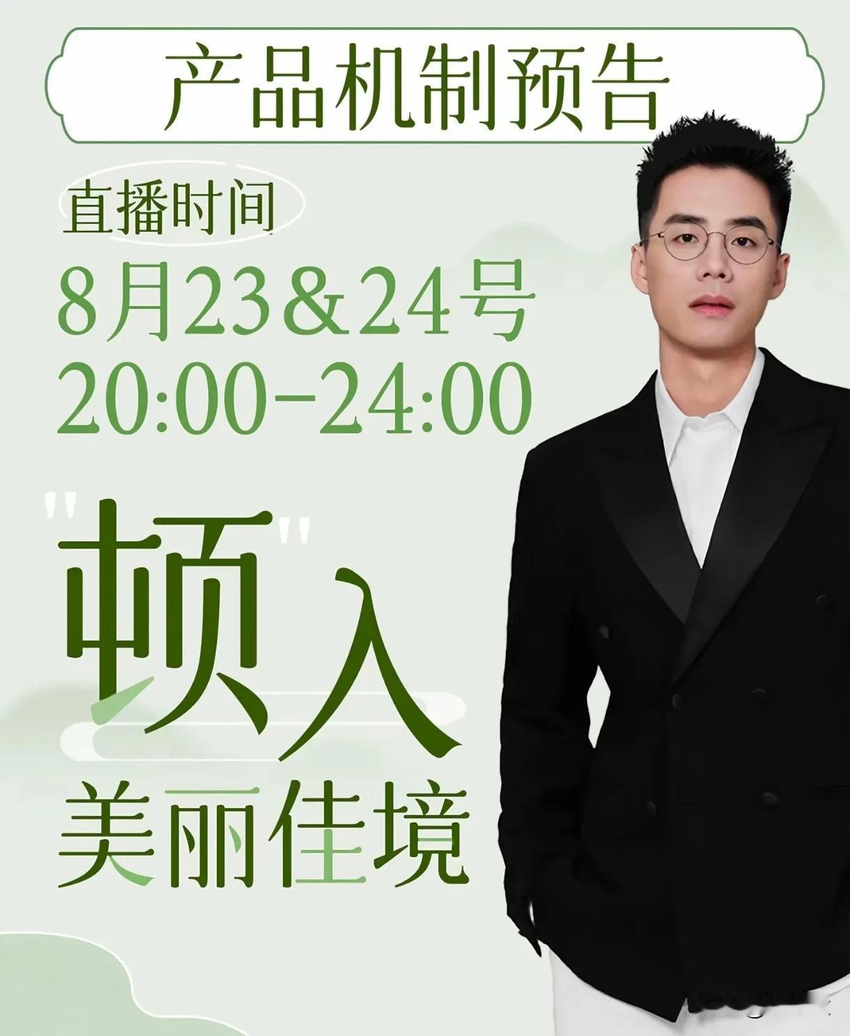 说实话，被顿顿的实话“顿”住了！昨天他直播，有人让他语速慢一些，他说不行，业绩