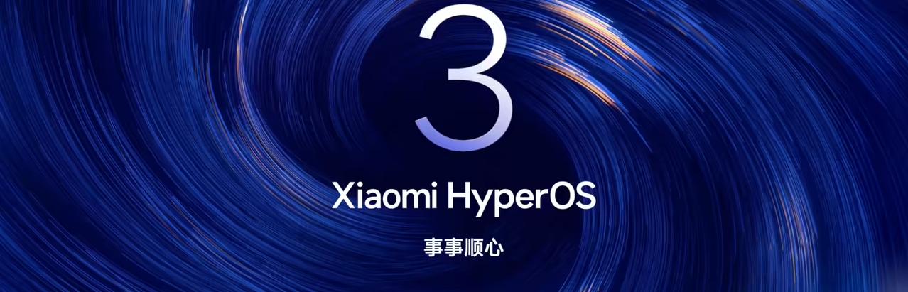 兄弟们，终于来了！小米17Android17澎湃OS尝鲜Beta招募开启
