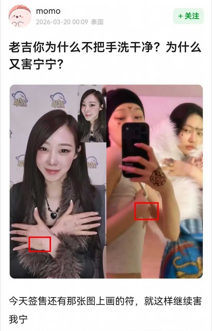 如何看待xnm码字澄清帖第二天被老二亲自打脸？