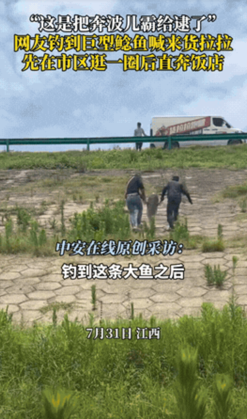 “这都是命！”江西南昌，一位钓友在江边甩竿，本想钓条小鱼解闷儿，竟生生拽上来个六