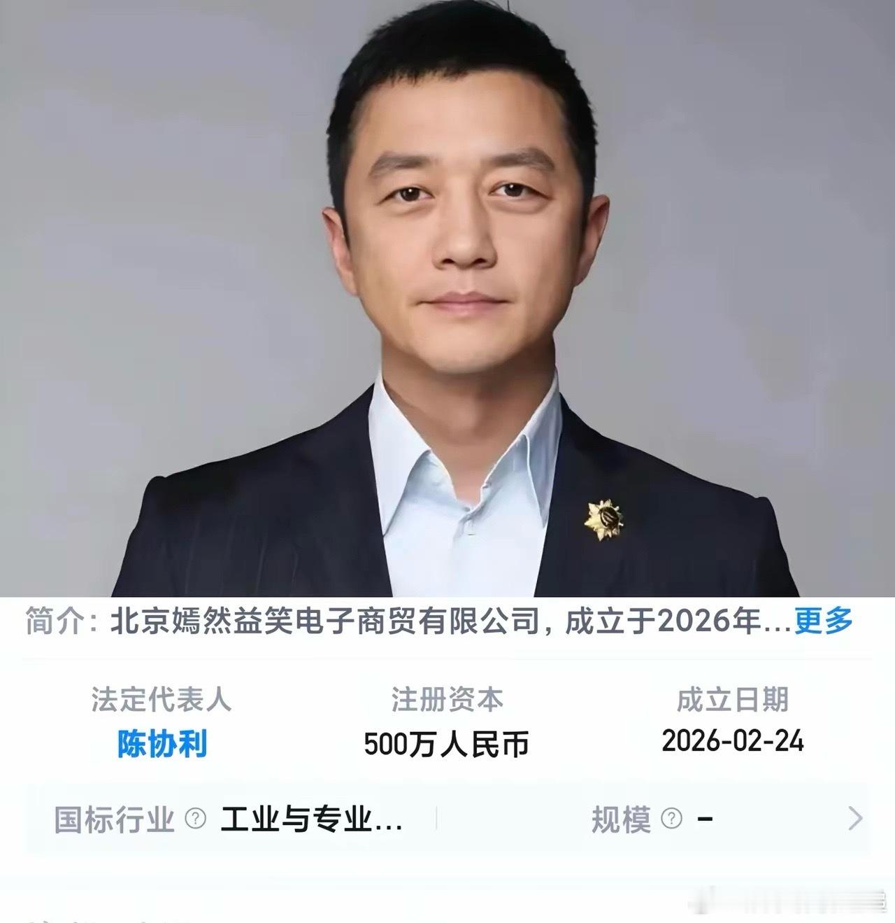原本以为直播赛道已经是李亚鹏的巅峰了，没想到开源节流，被他彻底玩明白了！又让他开