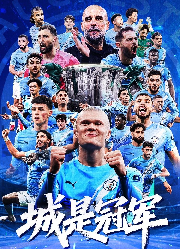 曼城战胜阿森纳夺得联赛杯冠军，这场曼城真的梦回巅峰，全员状态拉满，传控细腻到密不