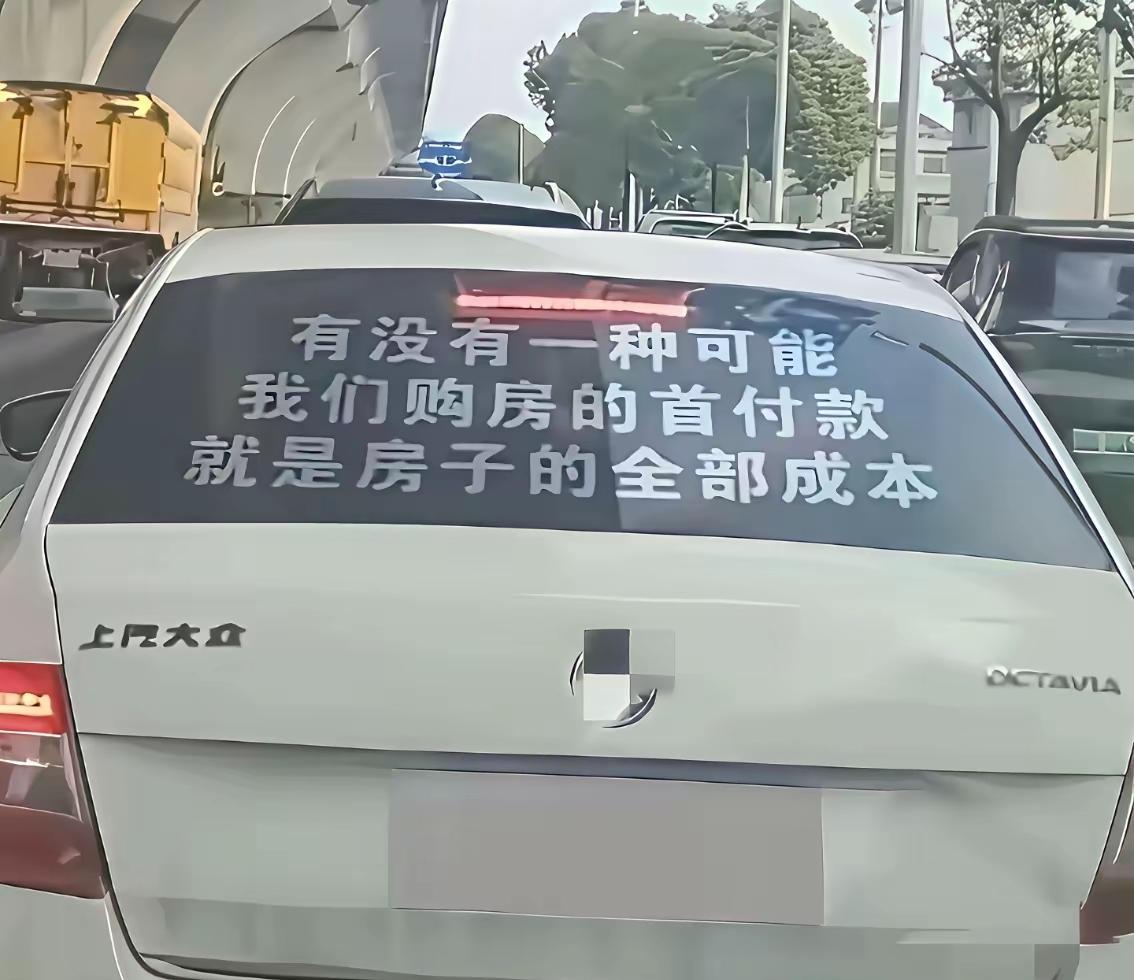 税收基本占了房价30％，建设成本占了房价35％左右（按照一平米1万计算）宣传费用