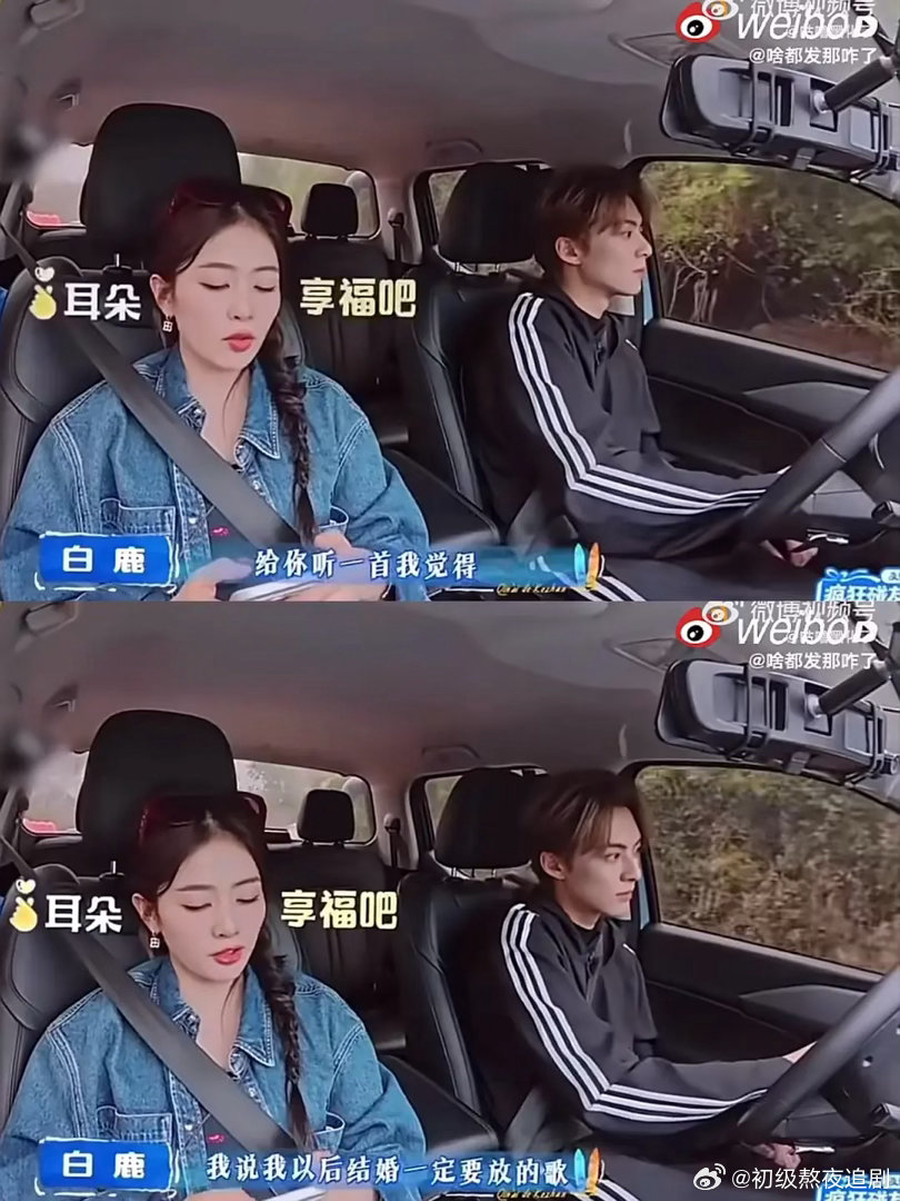 白鹿在综艺上说了以后结婚，粉丝不乐意，是不是太苛刻了