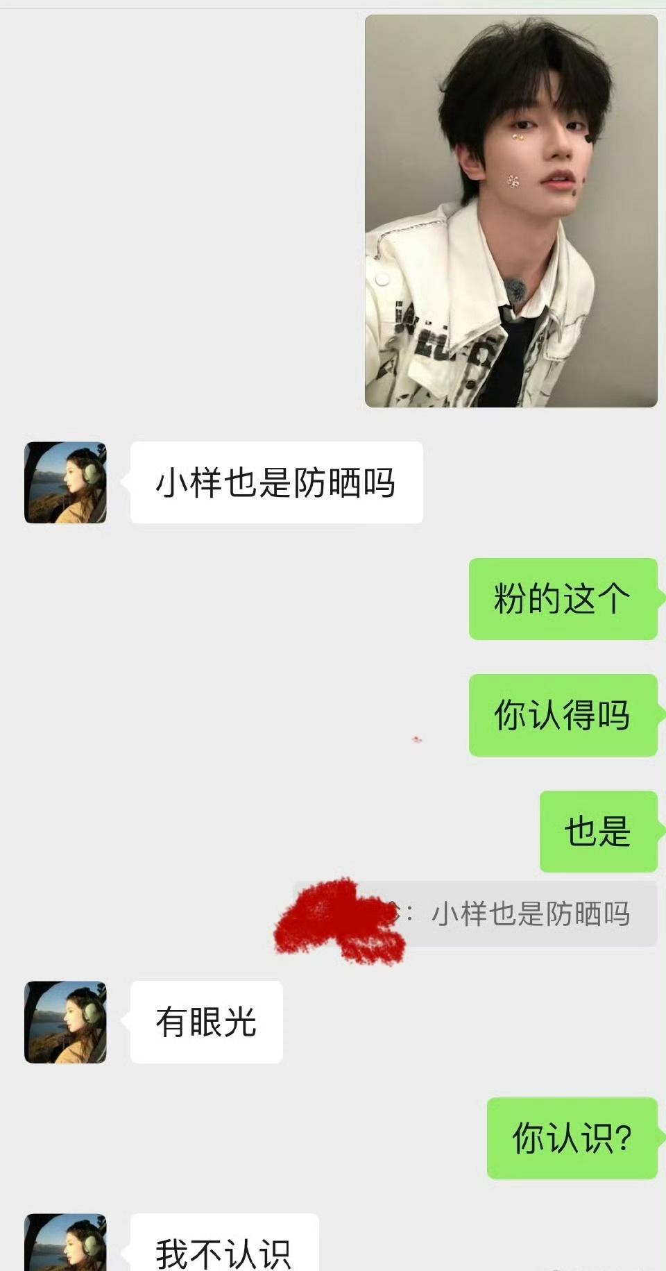 这家人的审美都正常[doge]话说余承恩是谁？​​​