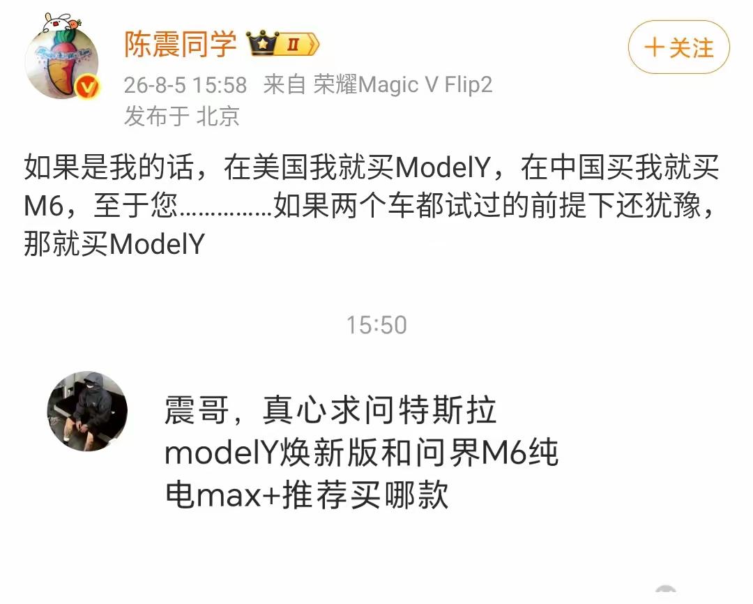 我也是电车车主，买车前认真试驾过特斯拉和极氪。我的选择是极氪7X。理由很简单—