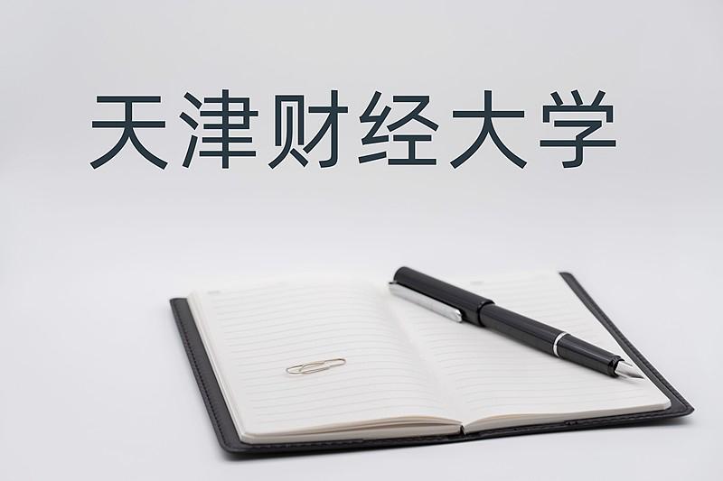 昨天接高三生大妞放学，遇到了孩子同学的妈妈，她问我家有没有目标学校和专业。我说我