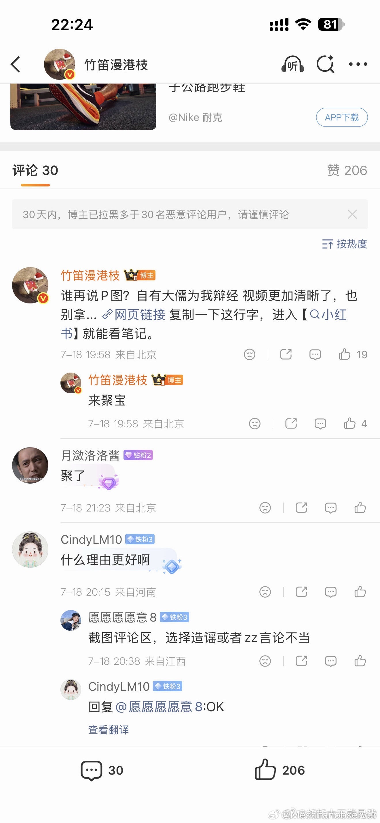 老大，给我一个聚宝的理由！