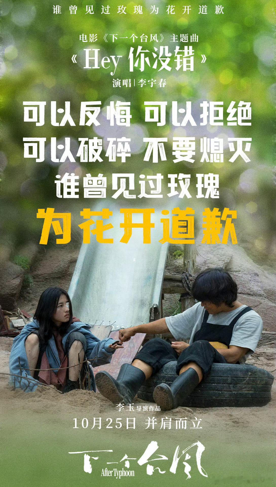 方励晒行程回应传闻这才是真正的“求锤得锤”!面对近期网络上的种种猜测,