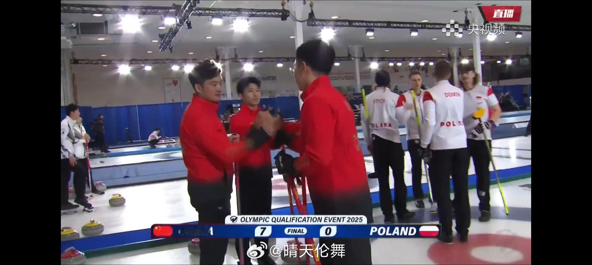 冰壶冬奥落选赛男子循环赛🇨🇳中国7-0🇵🇱波兰，中国队取得循环赛