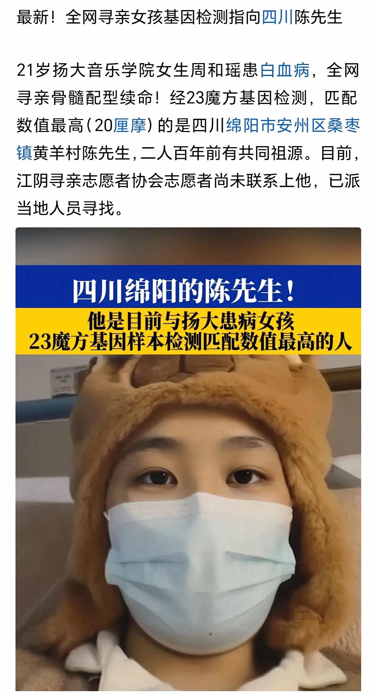 这种道德绑架就是侵犯隐私权和耍流氓，所谓志愿者是在作孽。