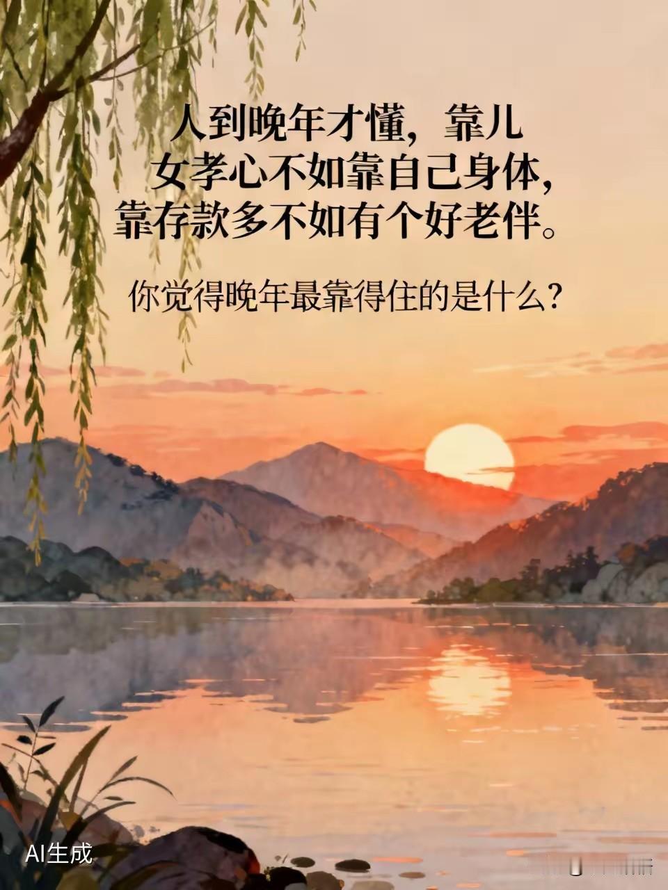 住过一次院才彻底看透：1. 你躺着不能动的时候，女儿是眼泪，儿子是沉默，老