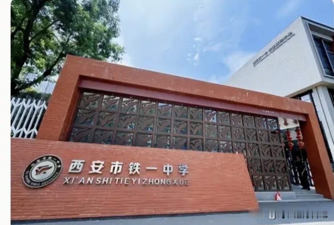 西安一家长投诉老师后，老师道歉了，态度却变得“佛系”了。后来孩子上课，老师