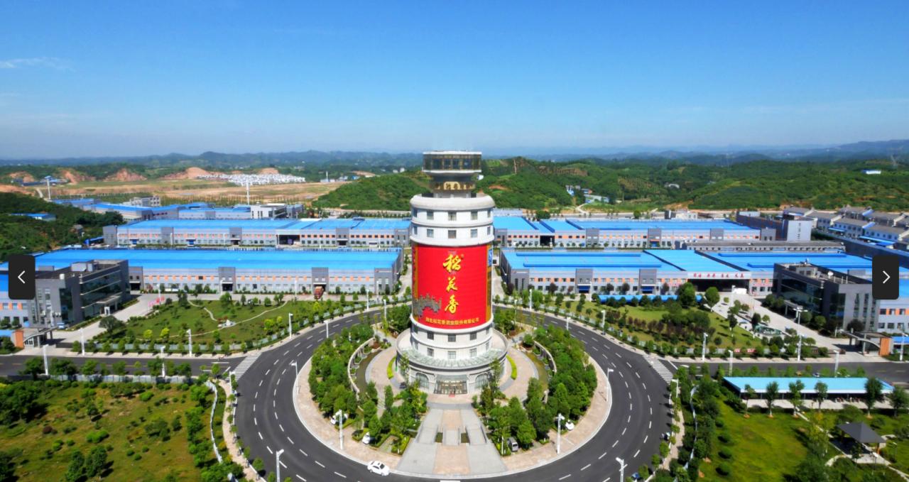 湖北宜昌的稻花香酒业创新发明了一种新的香型，估计这个字很多人就感陌生——馫。在