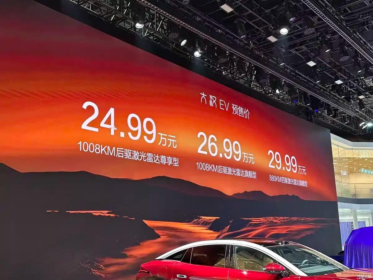 2026成都车展重磅旗舰登场——比亚迪大汉！全新旗舰轿车定位，外观大气稳重、线条舒展，商务质感拉满。