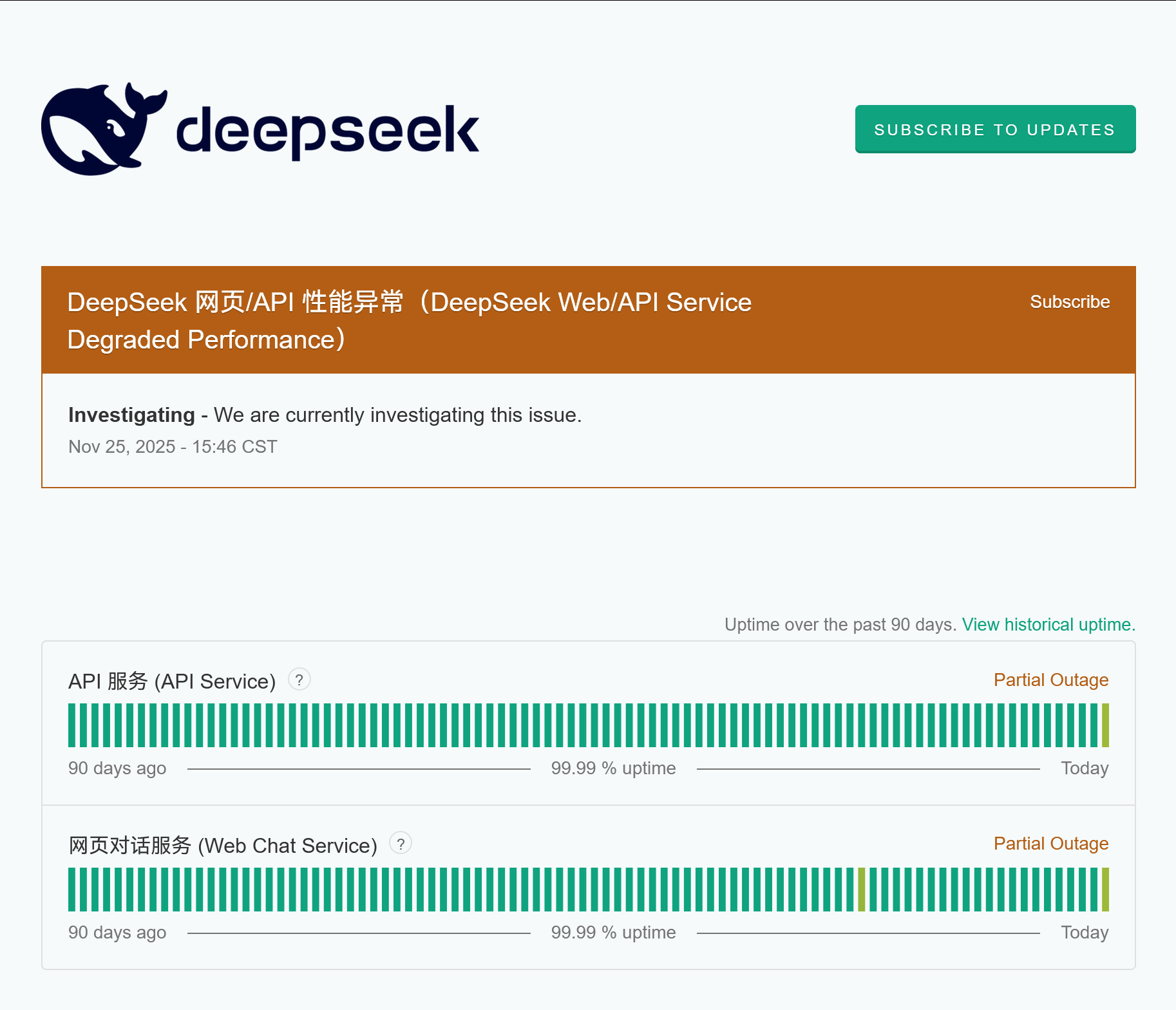 deepseek这会挂了，难道要发r2？目前已恢复