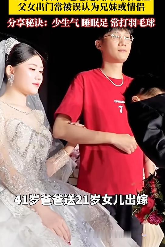 “不可思议！”8月29日报道，广东潮州，一男子初次去女朋友家，看见对方爸爸，直接