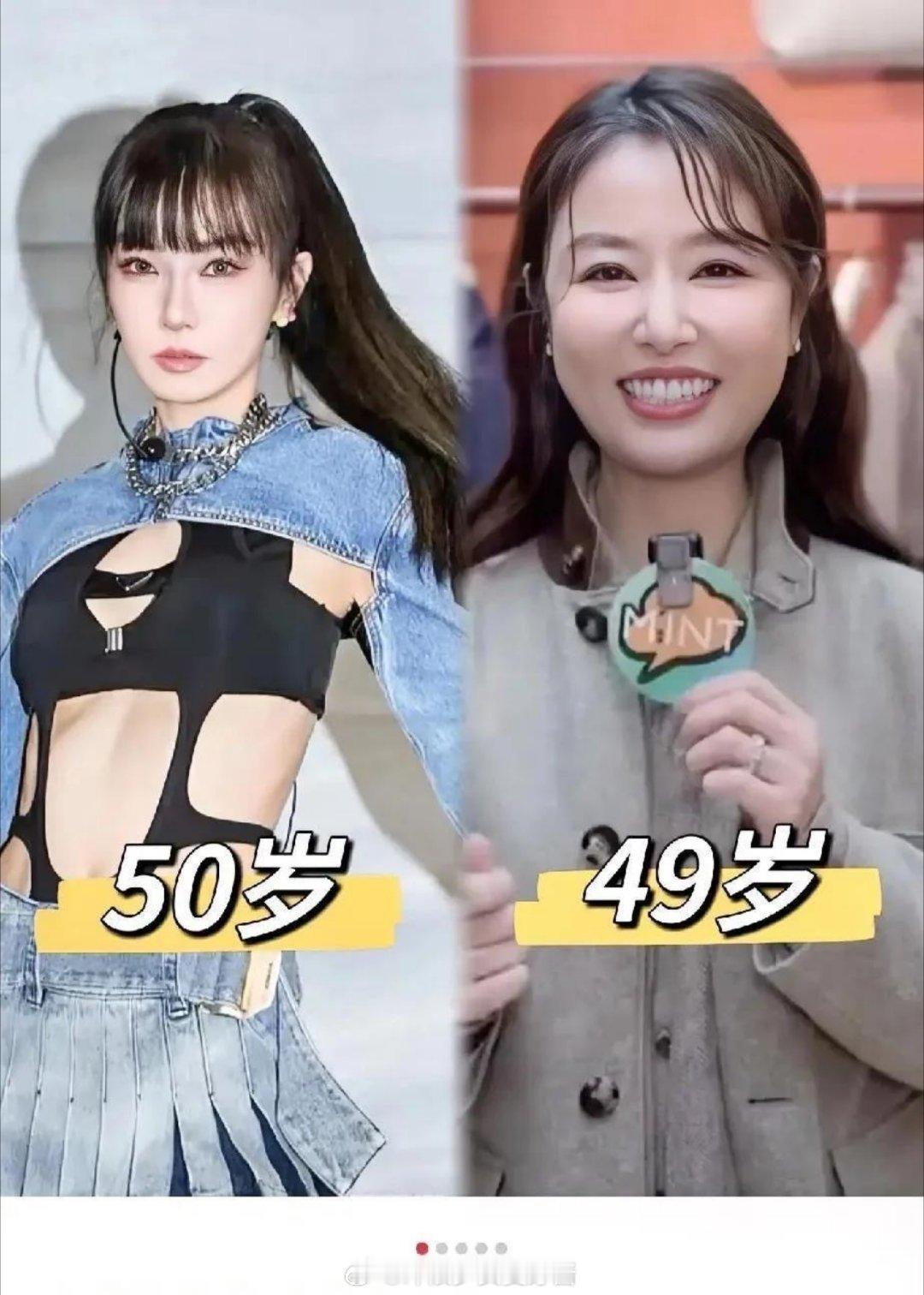 你敢信她比林心如的年纪还大吗​​​