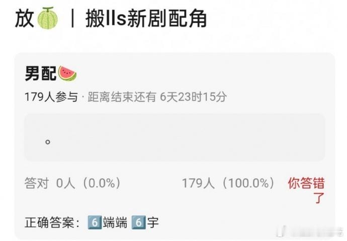 谁懂这个阵容的含金量！​​​