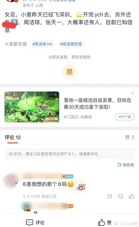 女足这么精彩的么？这次涉及的演员是迪丽热巴。网传她进组《女足》剧组客串，不过这个