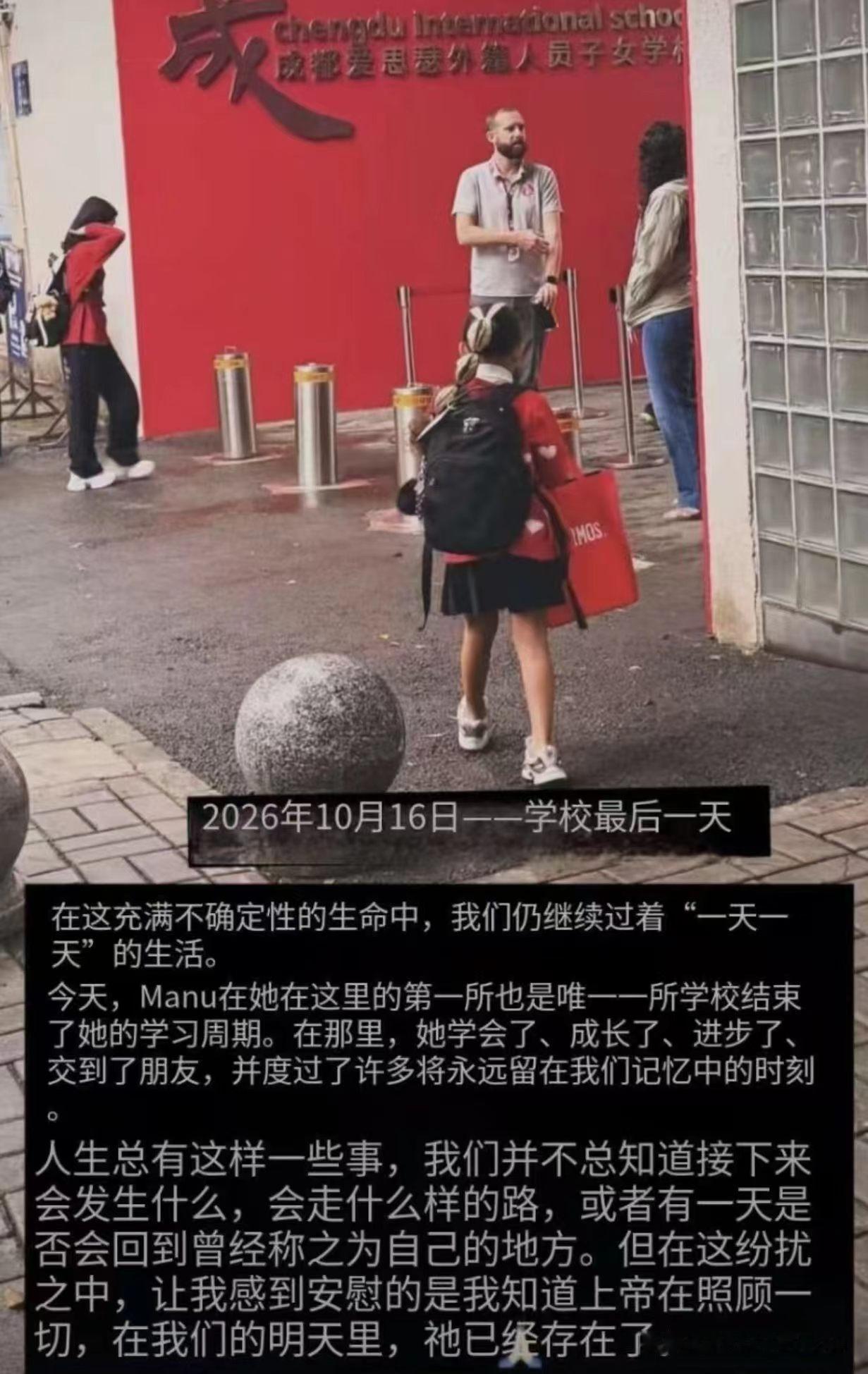蓉城马上要夺冠了，可那个从中甲陪它一路走来的10号，可能要先说再见了。这两